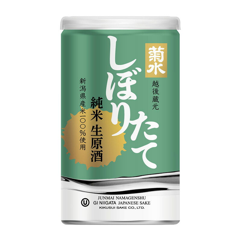 菊水 しぼりたて純米生原酒 200ml 缶 1ケース30本入り 純米酒 新潟県 日本酒 送料無料 北海道 沖縄は送料1000円 クール便は800円加算