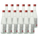 人気一 瓶内発酵 スパークリング 純米吟醸 300ml 日本酒 1ケース 12本入り 清酒 送料無料 北海道 沖縄は送料1000円加算 クール便は800円加算