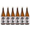 小山本家 梅の寿 普通酒 1.8L 1ケース 6本入り 1800ml 日本酒 清酒 送料無料 北海道 沖縄は送料1000円加算 クール便は800円加算 ダンボー...