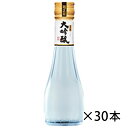 菊正宗 生もと 大吟醸 雫瓶 180ml 1ケース 30本入り 日本酒 清酒 送料無料 北海道 沖縄は送料1000円加算 クール便は800円加算