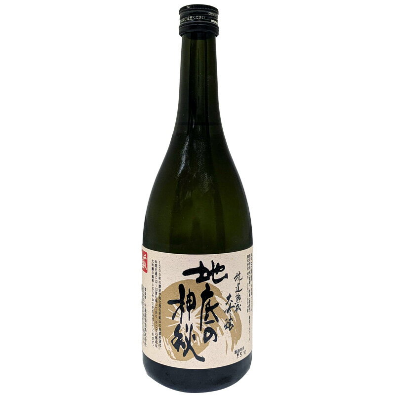 千歳盛 地底の神秘 大吟醸 720ml 日本酒 清酒