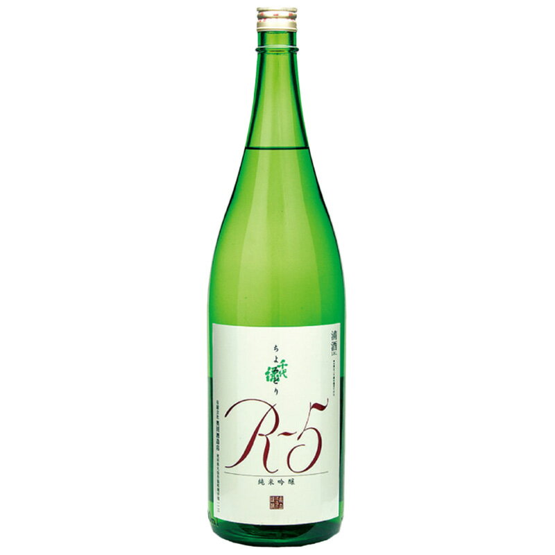 千代緑 純米吟醸 R-5 1800ml 1800ml 日本酒 清酒 奥田酒造店