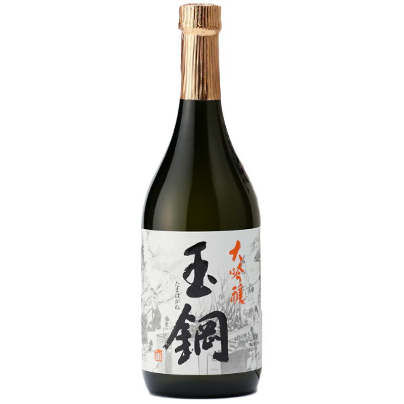 在庫限り 簸上 大吟醸 玉鋼 たまはがね 720ml 日本酒 清酒 簸上清酒