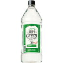 鏡月 焼酎 焼酎 Green 20度 2.7Lペット1ケース6本入り 送料無料 北海道 沖縄は送料1000円 クール便は700円加算