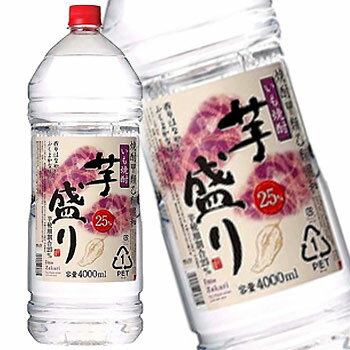 芋盛り 25度 1ケース(4Lペット4本) 芋焼酎 焼酎