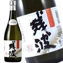 泡盛 残波 30度 720ml 焼酎