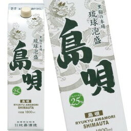 泡盛 島唄 25度 1.8L パック