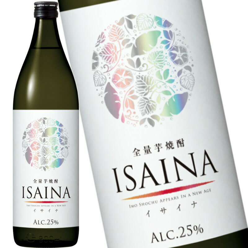 宝 全量芋焼酎 ISAINA イサイナ 芋焼酎 25° 900ml 宝酒造