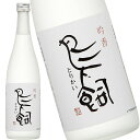 鳥飼 吟香 米焼酎 25度 720ml 熊本県 とりかい とりがい 球磨焼酎 乙類焼酎 父の日 宅飲み お祝い お中元 ギフト お歳暮 お正月