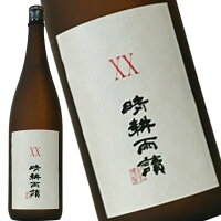 芋焼酎 XX ダブルエックス 晴耕雨読 25度 1.8L 1800ml 鹿児島県 佐多宗二商店 乙類