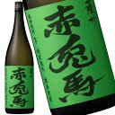 数量限定 赤兎馬 抹茶使用 芋 25度 緑 1.8L 焼酎