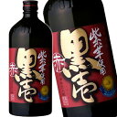 黒壱 紫芋造り 芋焼酎 25゜ 720ml(4)