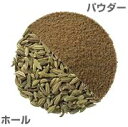 ギャバン GABAN フェンネル ホール 1kg 袋 香辛料 スパイス 調味料 ハーブ 香草