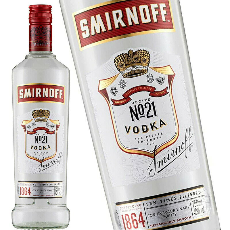 スミノフ ウォッカ 40° 750ml SMIRNOFF VODKA スピリッツ