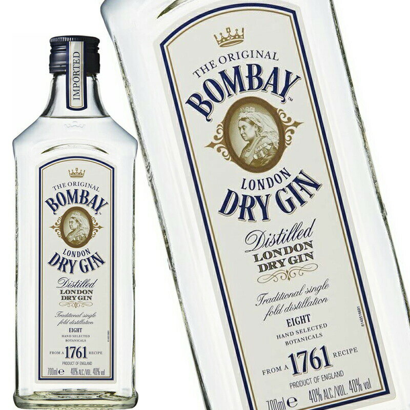 ボンベイ ドライジン 40度 700ml BOMBAY DRY スピリッツ