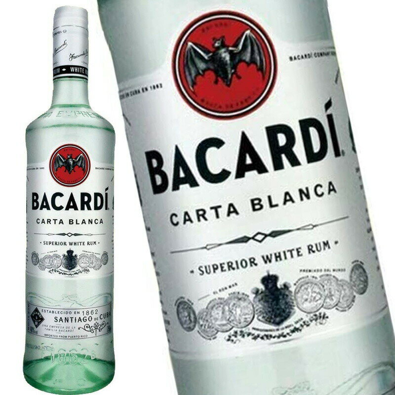 バカルディ スペリオール ホワイト 750ml ラム BACARDI SUPERIOR スピリッツ