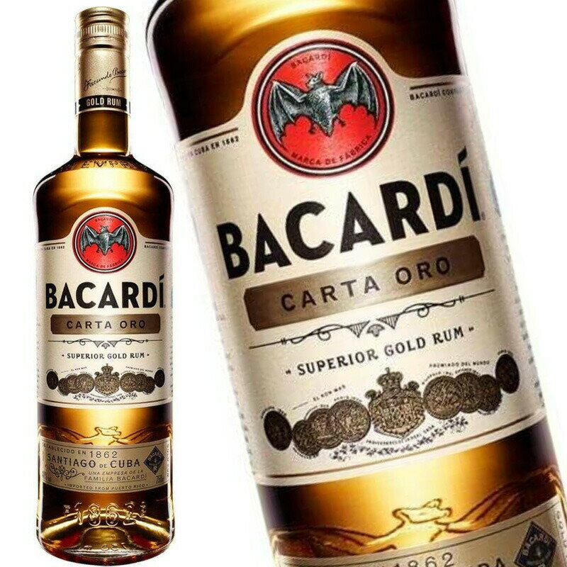 バカルディ ゴールドオロ 750ml ラム BACARDI GOLD スピリッツ