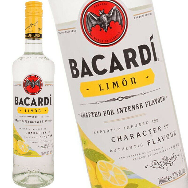 バカルディ リモン 700ml リキュール フレーバーラム BACARDI LIMON スピリッツ