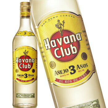 ハバナクラブ 3年 700ml ラム HAVANA CLUB スピリッツ