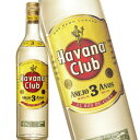 noiNu 3N 700ml  HAVANA CLUB Xsbc