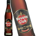 ハバナクラブ 7年 700ml ラム HAVANA CLUB スピリッツ