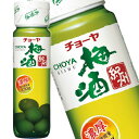 チョーヤ 梅酒 紀州 720ml