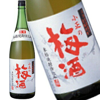 Rakuten - 小正 本格焼酎仕込 梅酒 1.8L