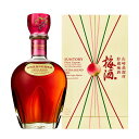 EC限定販売 サントリー梅酒 山崎蒸溜所貯蔵梅酒 EXTRA BLEND 2025 700ml 瓶 リキュール
