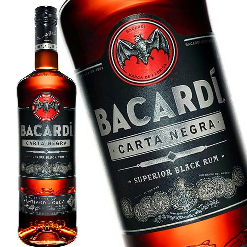 バカルディ ブラック 750ml ラム BACARDI BLACK スピリッツ