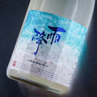【日本酒】雨降 umi 720ml
