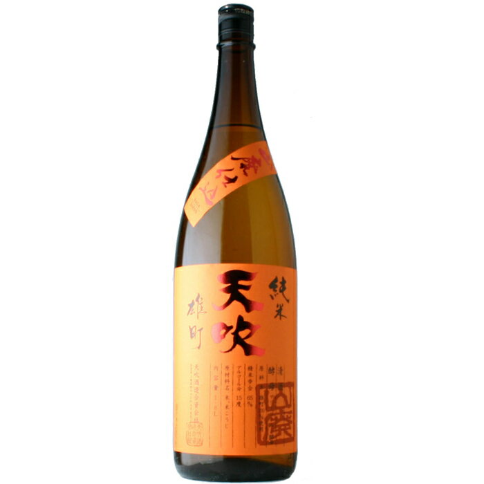 【日本酒】天吹　山廃純米　雄町　1800ml