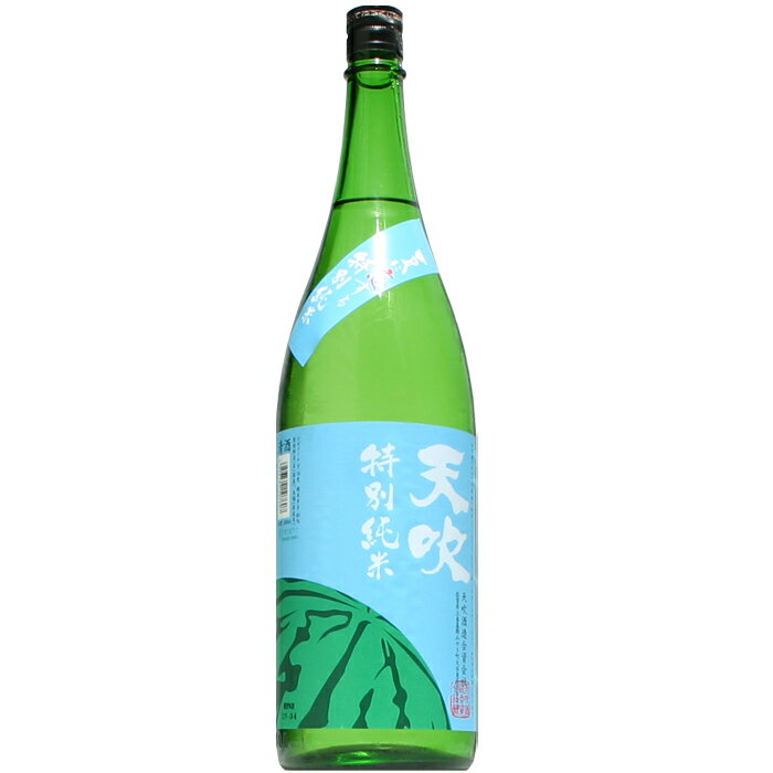 【日本酒】天吹　夏に恋する特別純米　生　　1800ml　　【予約販売】5月18日入荷予定