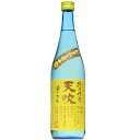 【日本酒】天吹 純米吟醸 ひまわり酵母 生 720ml