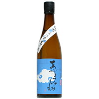 【日本酒】あづまみね 純米 生 初夏 720ml
