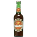 【クラフトビール】湘南ビール アルト 300ml