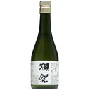 【日本酒】獺祭　純米