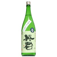 【日本酒】英君　特別純米　袋吊りしずく酒　1800ml　【予約販売】4月中旬入荷予定