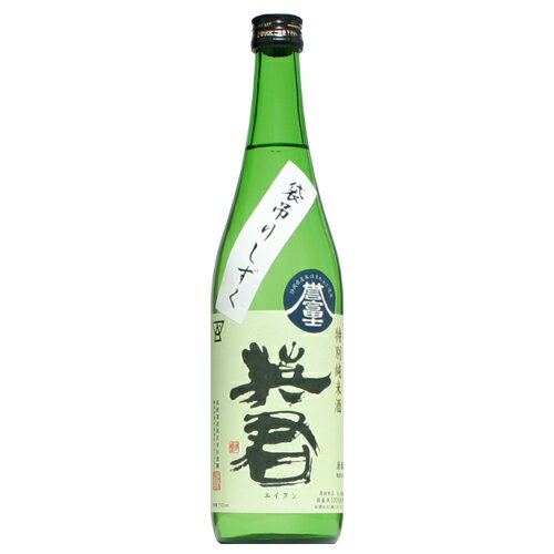 【日本酒】英君　特別純米　袋吊りしずく酒　720ml