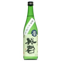 【日本酒】英君　特別純米　袋吊りしずく酒　720ml