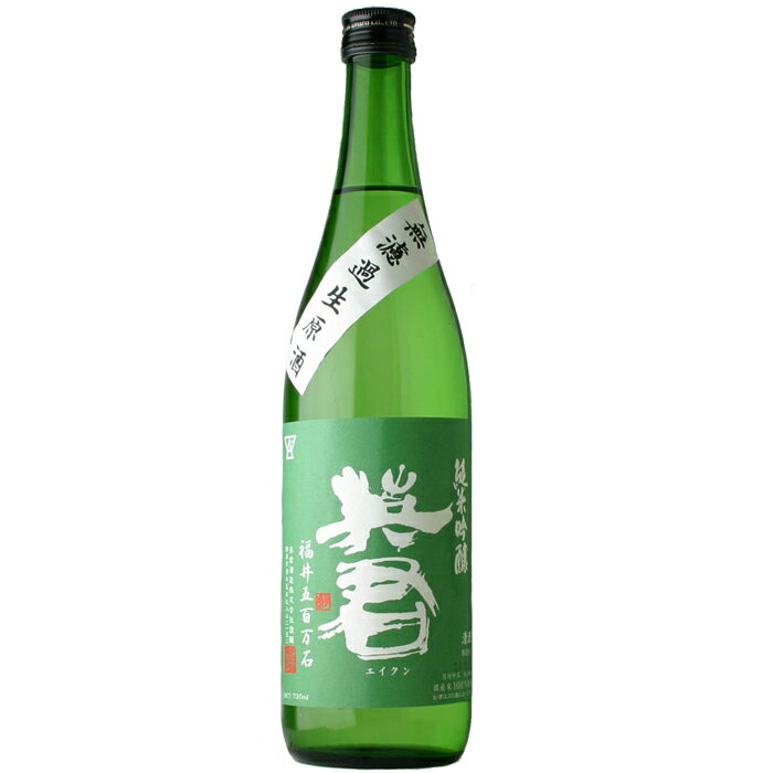 【日本酒】英君　純米吟醸　緑の英君　五百万石　生　720ml　【予約販売】12月12日入荷予定