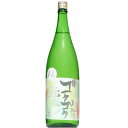 【日本酒】英君 ゴクゴク純米 1800ml