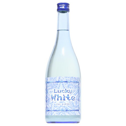 【日本酒】英君　Lucky White (ラッキーホワイト)　うすにごり　生　720ml