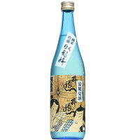【日本酒】臥龍梅　純米吟醸　涼風夏酒　720ml