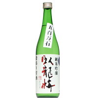 【日本酒】臥龍梅純米吟醸五百万石袋吊生原酒720ml