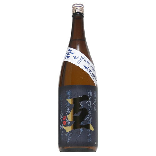 【日本酒】互 抑え 純米吟醸 生原酒 長野C 1800ml