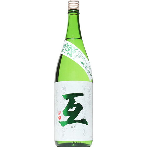 【日本酒】互　純米吟醸　隠し球　生　長野R 1800ml