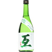 【日本酒】互　純米吟醸　隠し球　生　長野R　720ml