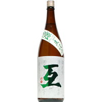 【日本酒】互　純米吟醸　隠し球　生　長野R 1800ml