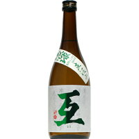 【日本酒】互　純米吟醸　隠し球　生　長野R　720ml