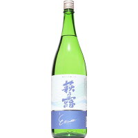 【日本酒】萩乃露 純米大吟醸 エチュード 生 1800ml